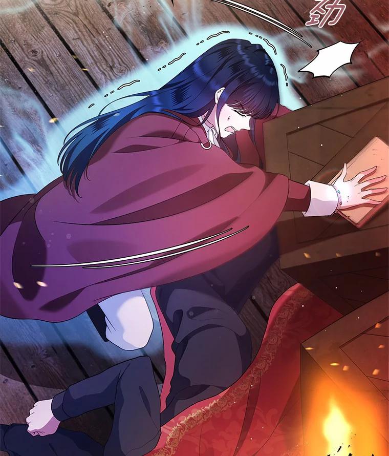 《抢走女主的初恋》18.冲入火海 第50页