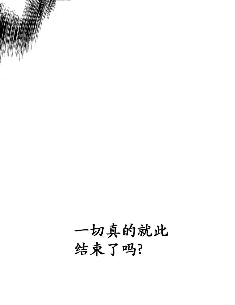 《白痴阿贝拉》18.审判 第154页