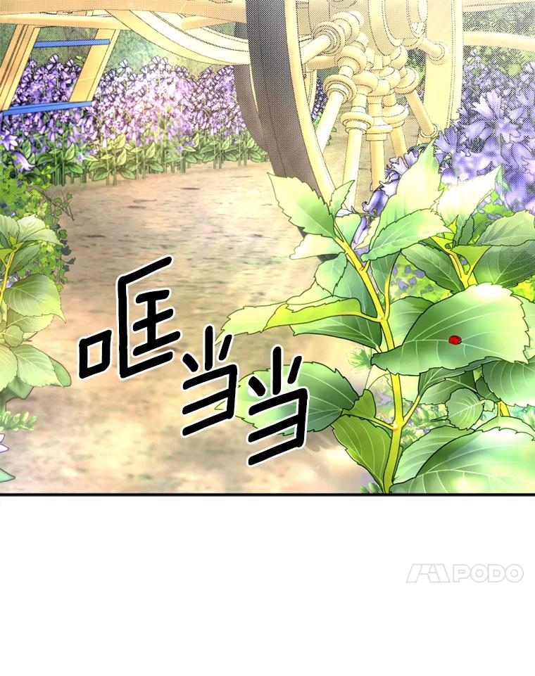 《白痴阿贝拉》18.审判 第54页