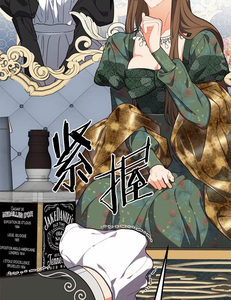 《白痴阿贝拉》18.审判 第20页