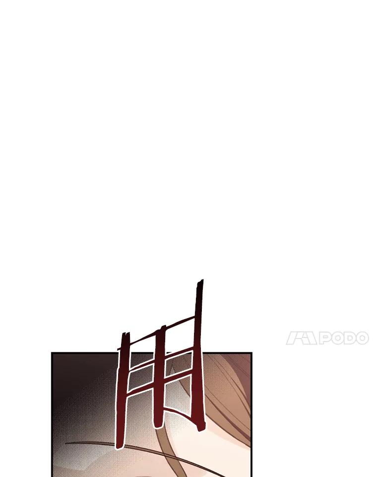 《白痴阿贝拉》18.审判 第44页