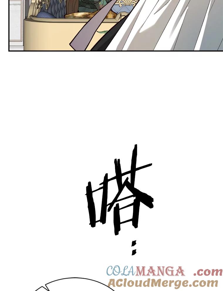 《白痴阿贝拉》18.审判 第25页