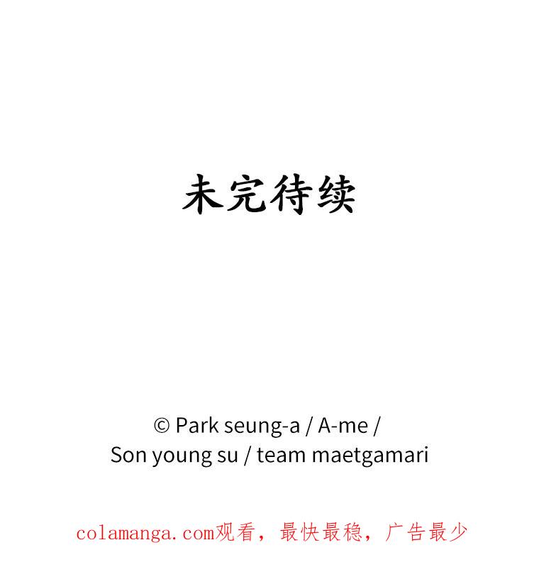 《白痴阿贝拉》18.审判 第162页