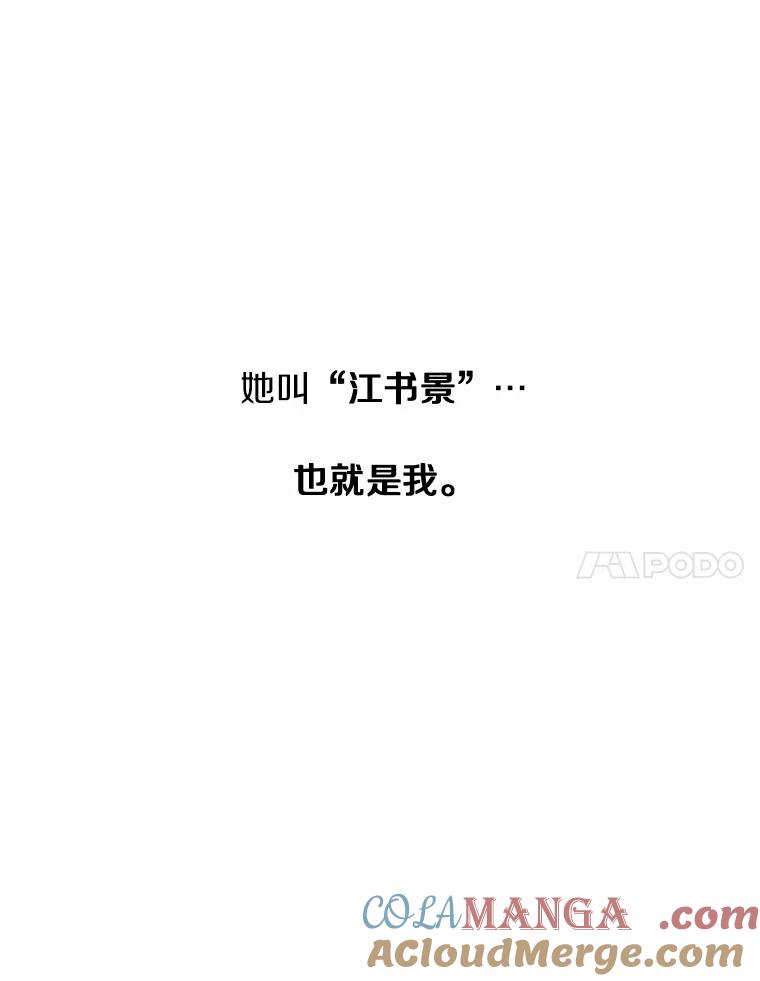 《白痴阿贝拉》1.白痴 第49页