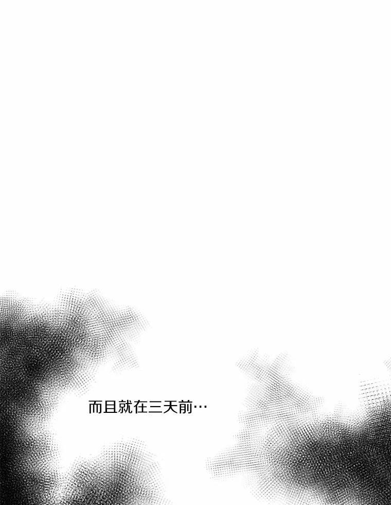 《白痴阿贝拉》1.白痴 第43页