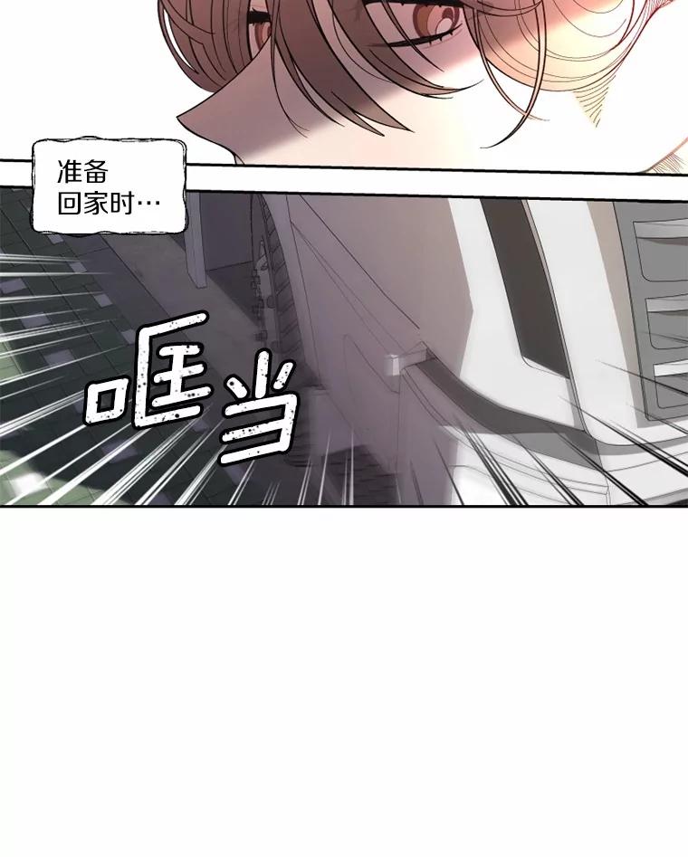 《白痴阿贝拉》1.白痴 第54页