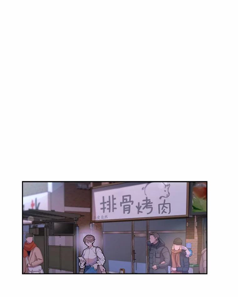 《白痴阿贝拉》1.白痴 第51页