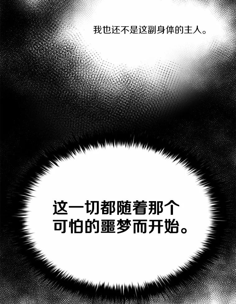《白痴阿贝拉》1.白痴 第44页