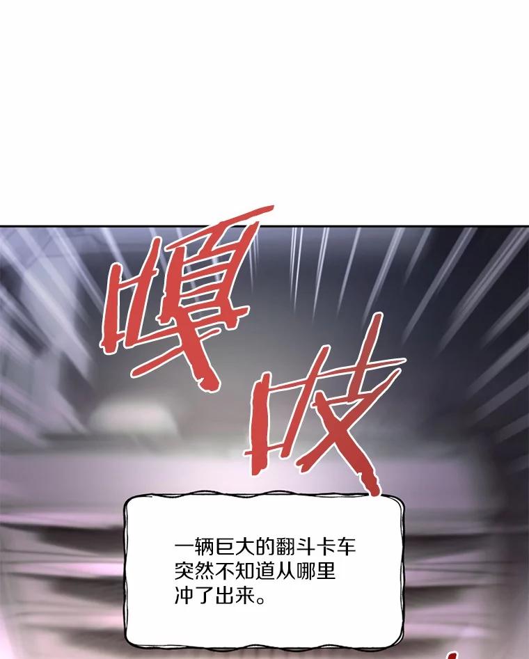 《白痴阿贝拉》1.白痴 第55页