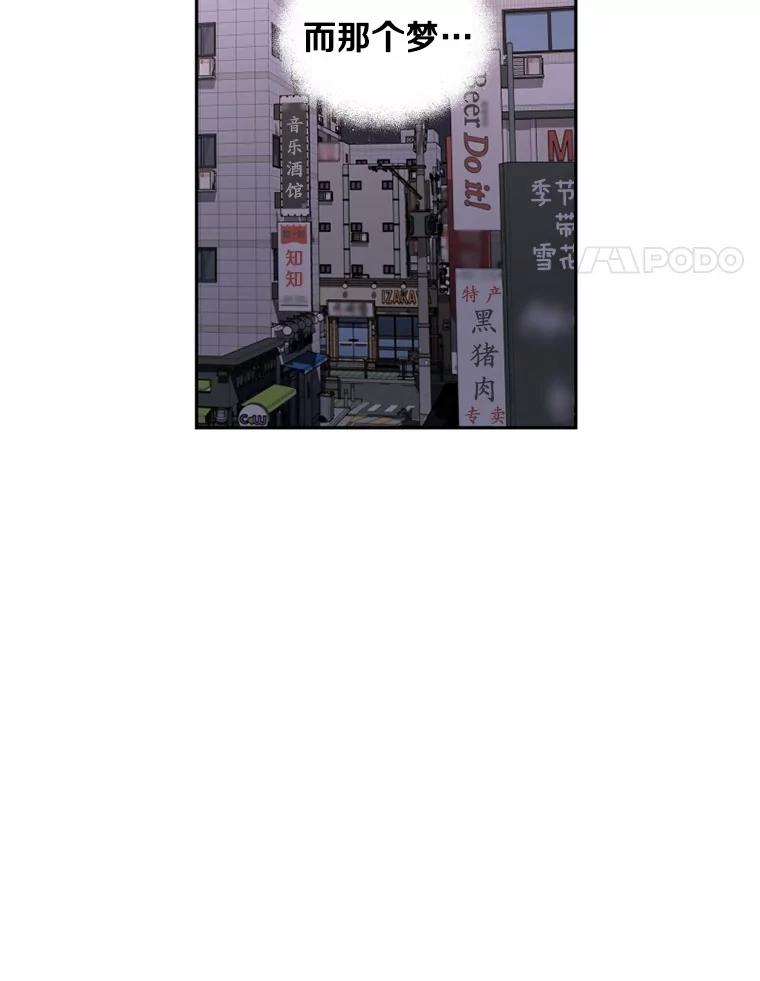 《白痴阿贝拉》1.白痴 第46页