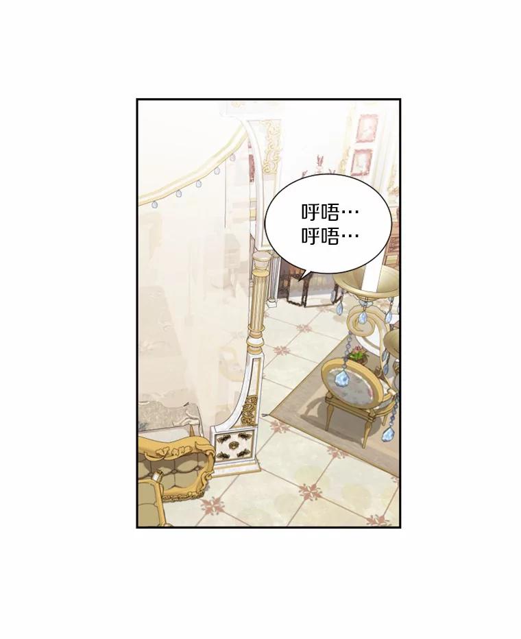 《白痴阿贝拉》1.白痴 第64页