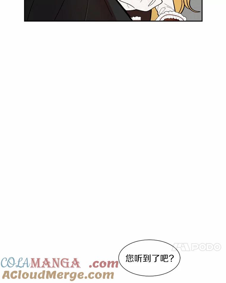 《白痴阿贝拉》1.白痴 第25页