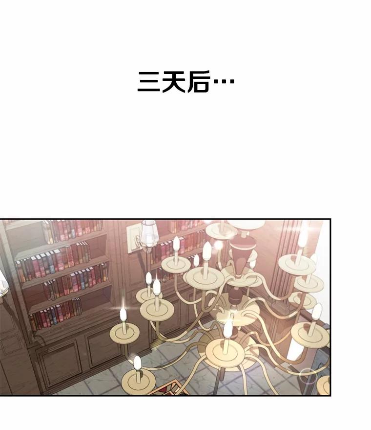 《白痴阿贝拉》1.白痴 第123页