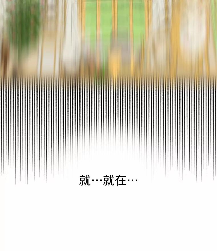 《白痴阿贝拉》1.白痴 第122页