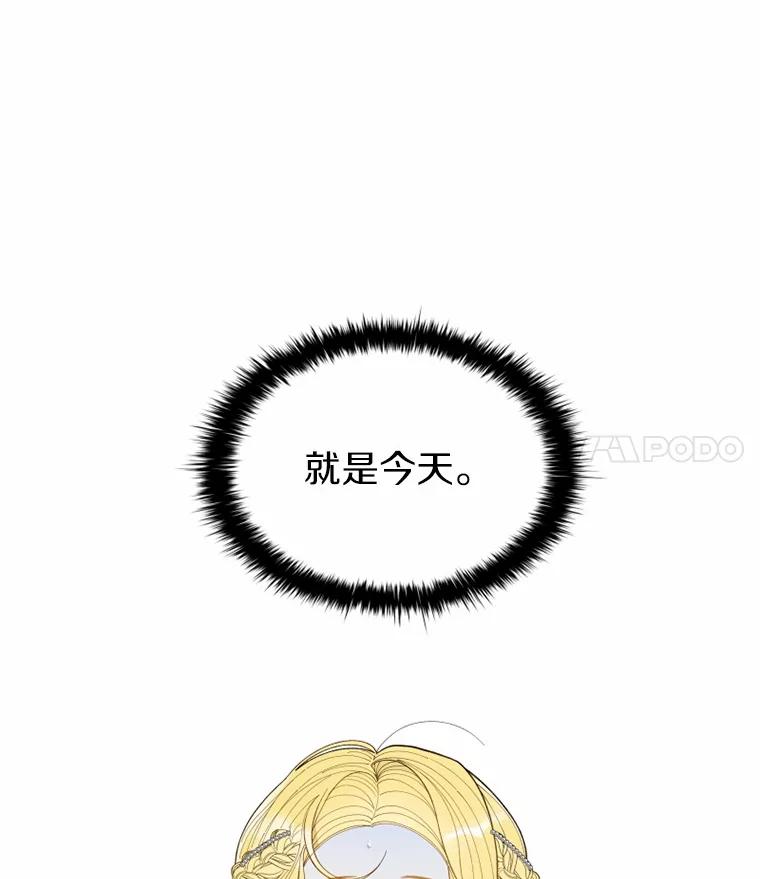 《白痴阿贝拉》1.白痴 第124页