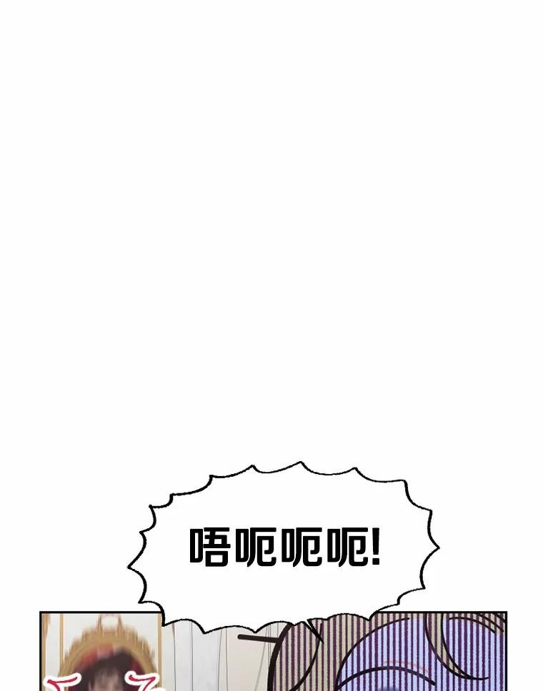 《白痴阿贝拉》1.白痴 第80页