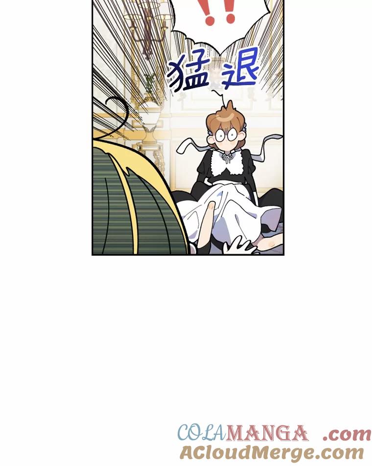 《白痴阿贝拉》1.白痴 第97页