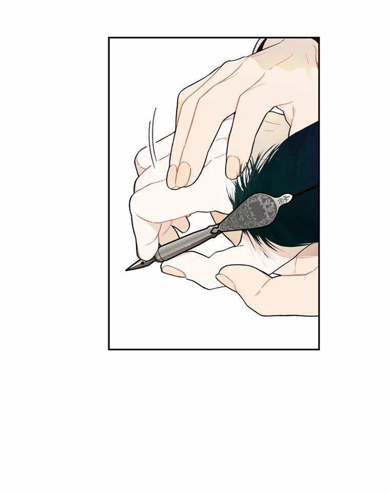 《白痴阿贝拉》1.白痴 第14页