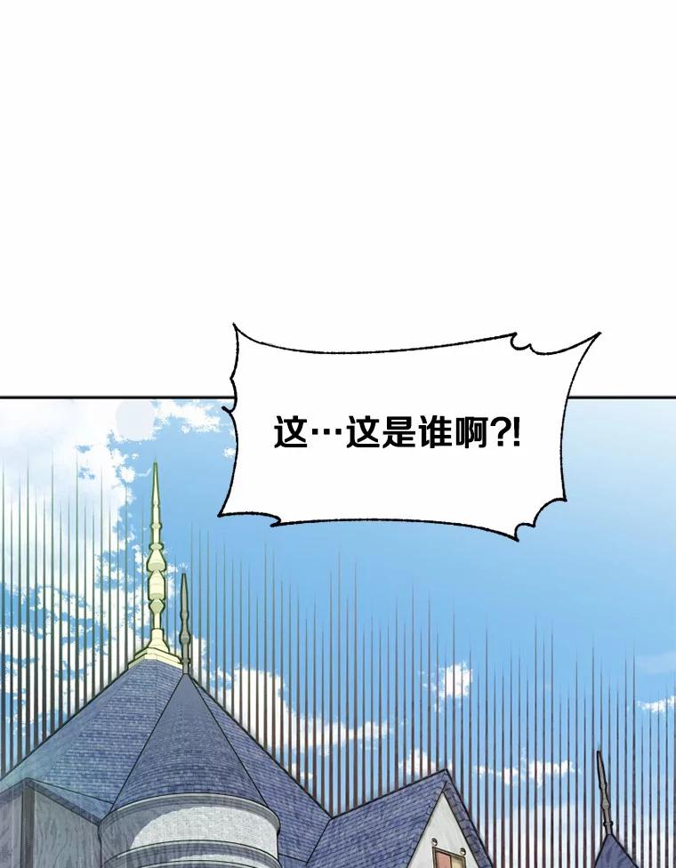 《白痴阿贝拉》1.白痴 第82页