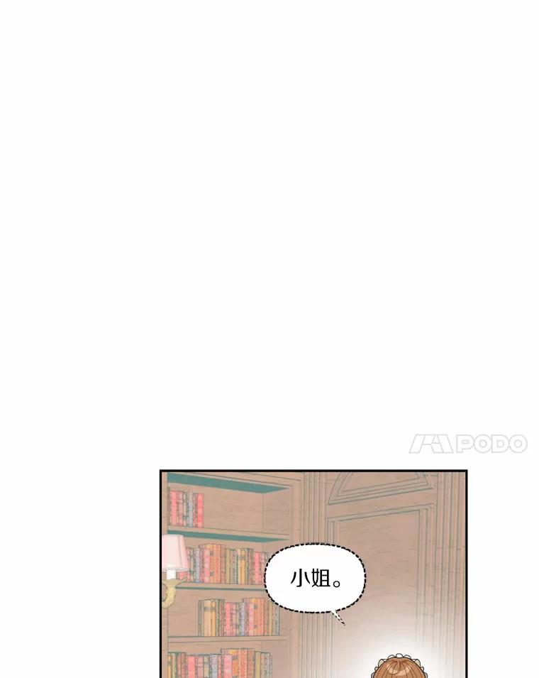 《白痴阿贝拉》1.白痴 第134页