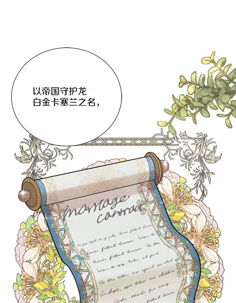 《白痴阿贝拉》1.白痴 第130页