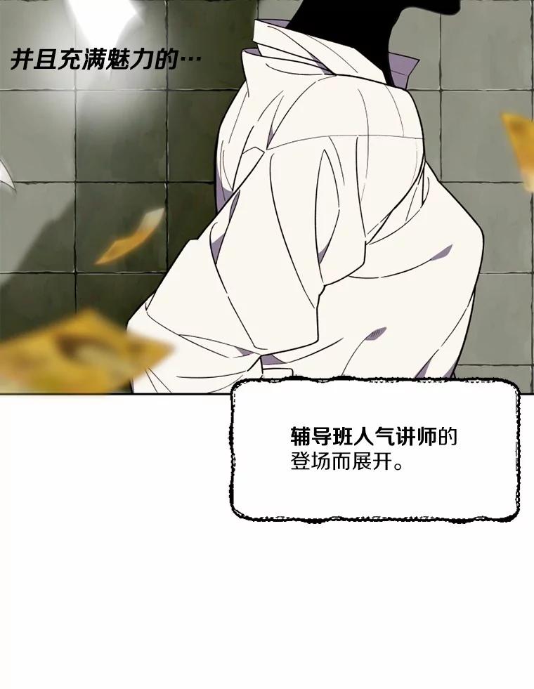 《白痴阿贝拉》1.白痴 第48页