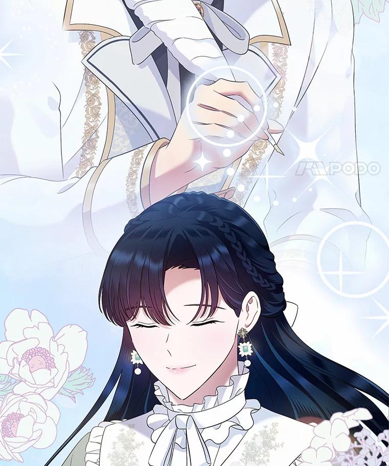 《抢走女主的初恋》19.噩耗 第90页
