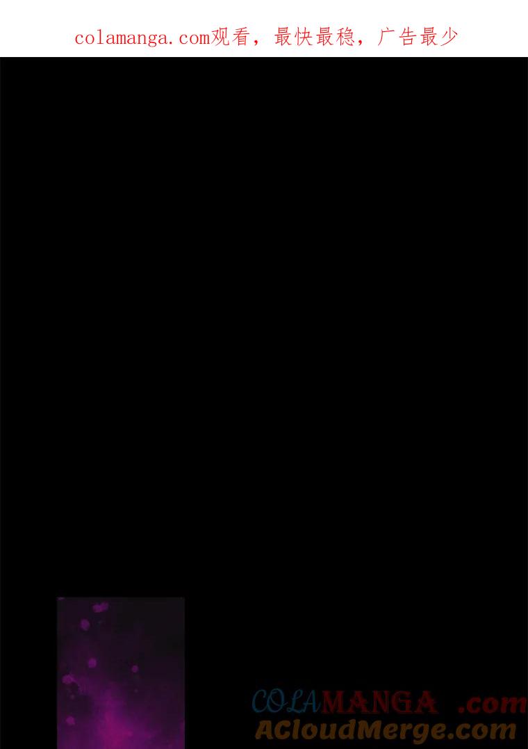 《白痴阿贝拉》19.秘道 第1页