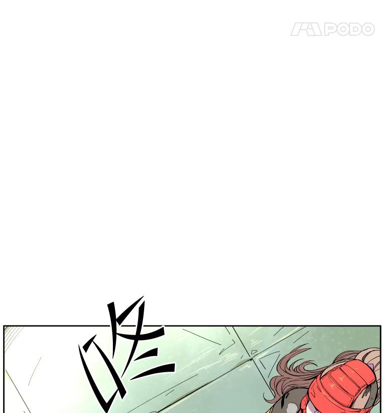 《STRESSER》20.好胜心 第69页
