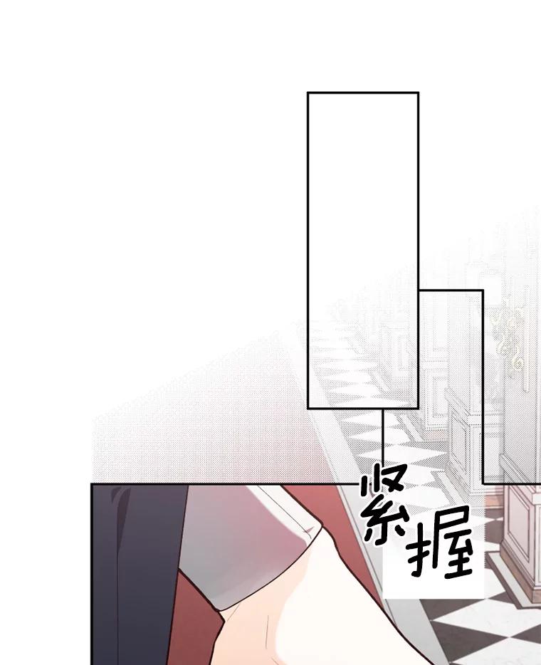 《白痴阿贝拉》19.秘道 第56页