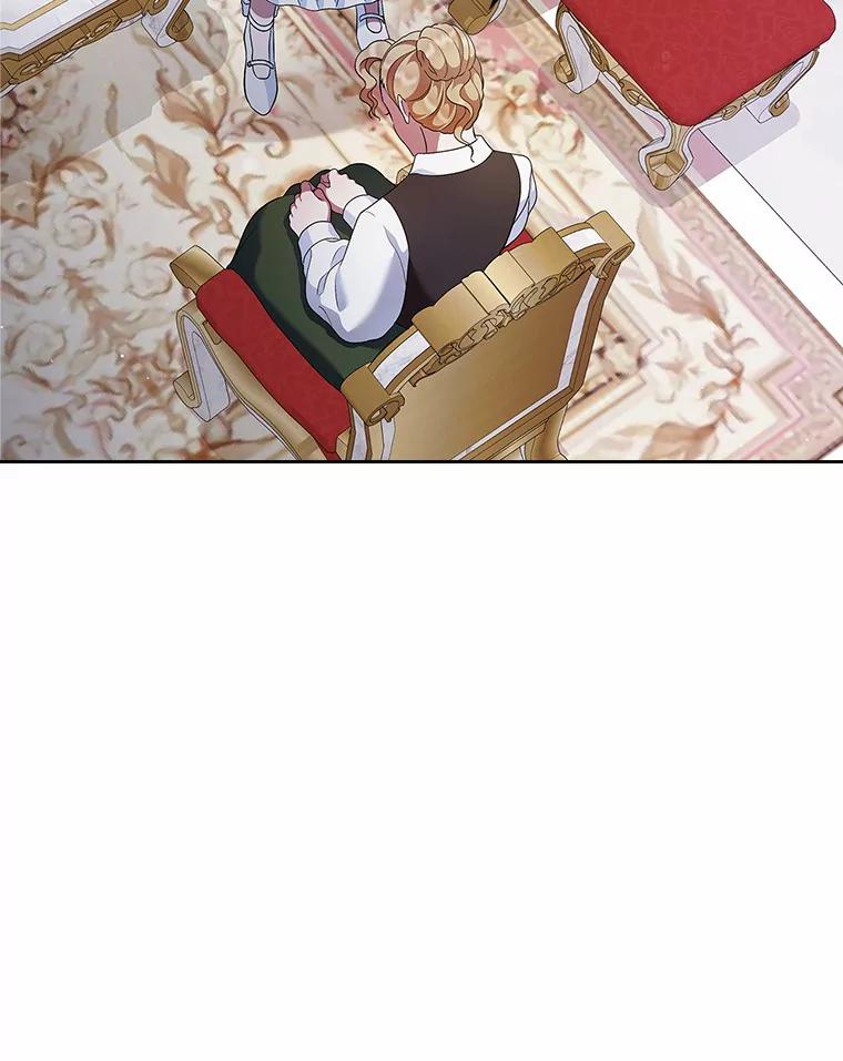 《抢走女主的初恋》19.噩耗 第102页