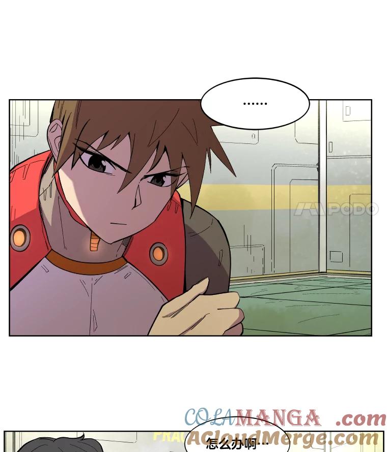《STRESSER》20.好胜心 第76页
