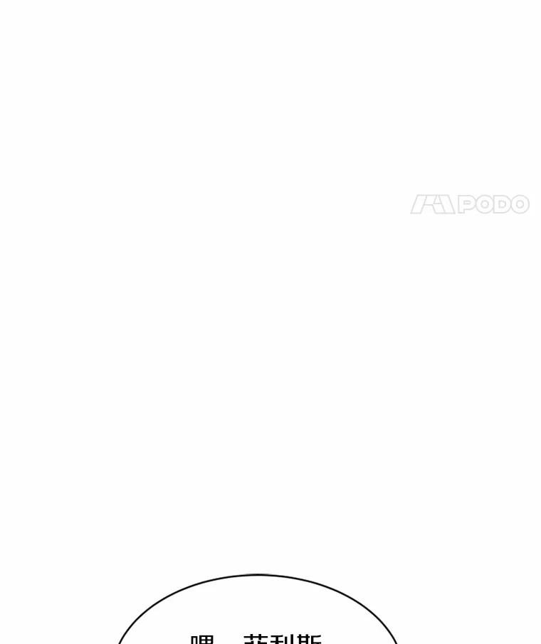 《白痴阿贝拉》19.秘道 第28页
