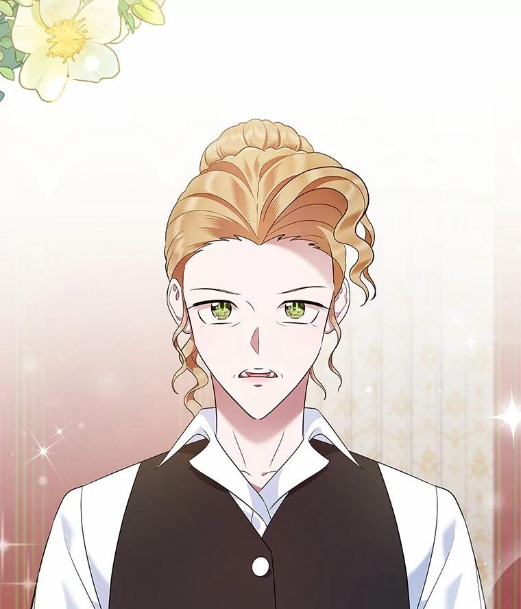 《抢走女主的初恋》19.噩耗 第126页