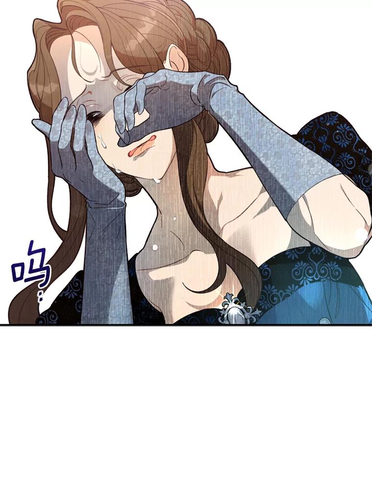 《白痴阿贝拉》19.秘道 第42页