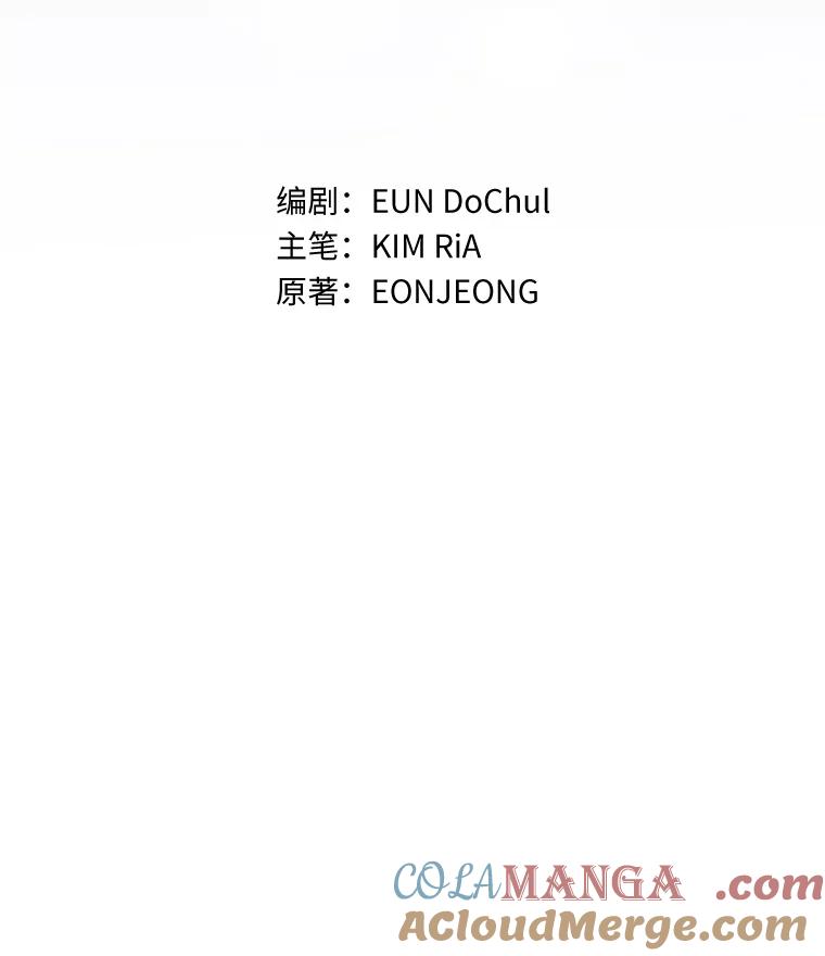 《奇怪的告白》19.志愿活动 第13页
