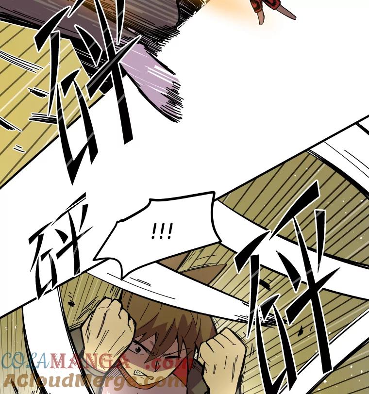 《STRESSER》20.好胜心 第49页