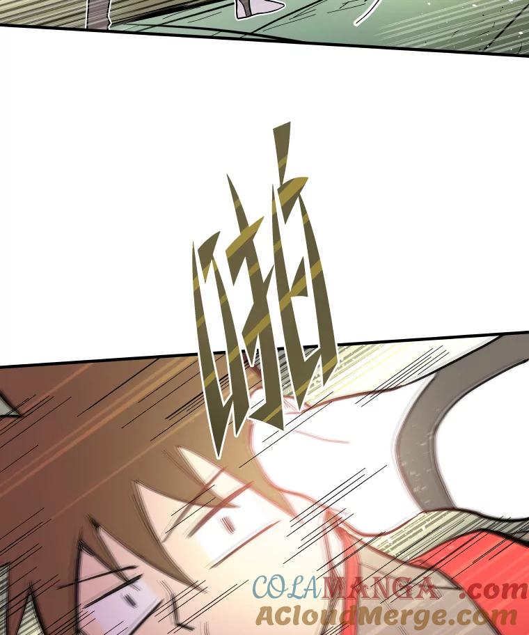 《STRESSER》20.好胜心 第52页