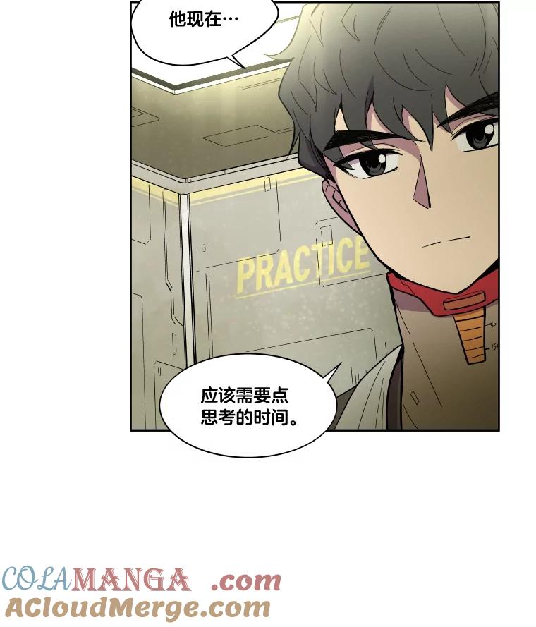 《STRESSER》20.好胜心 第79页
