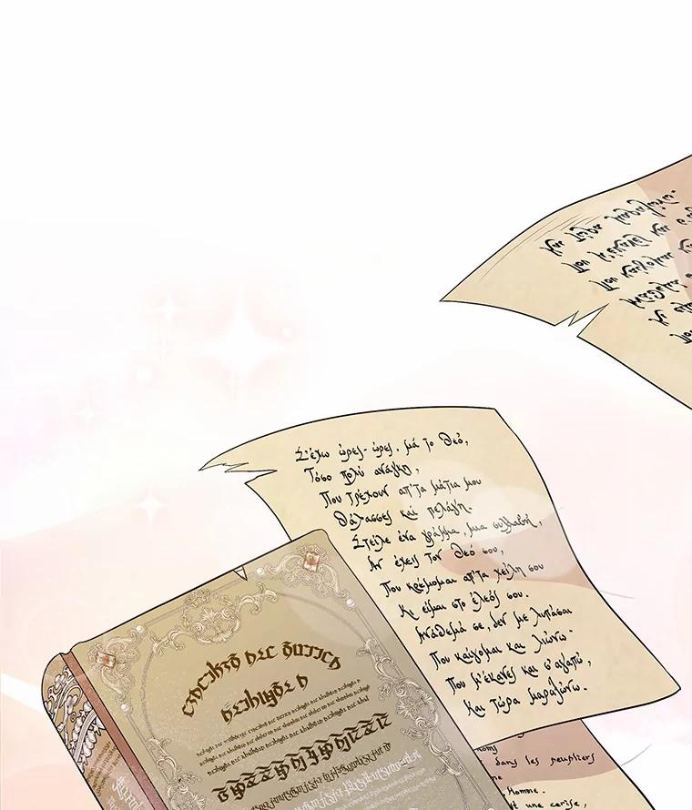 《抢走女主的初恋》19.噩耗 第118页
