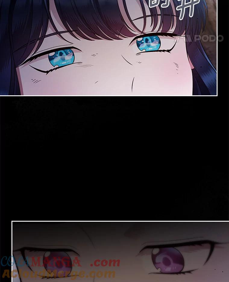 《抢走女主的初恋》19.噩耗 第29页