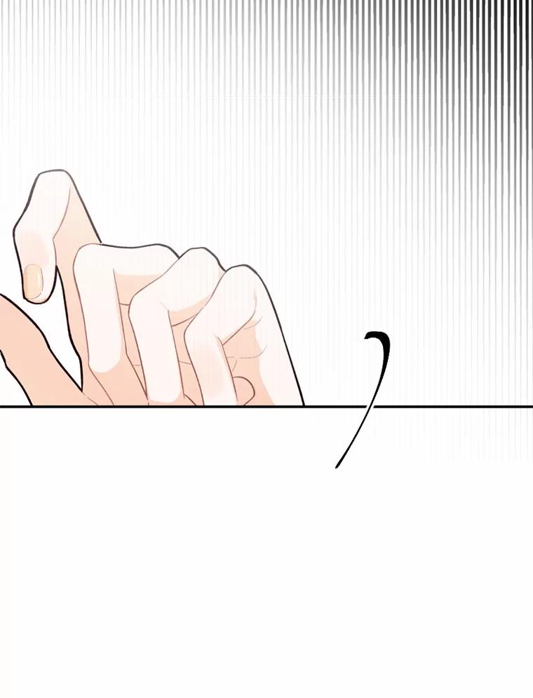 《白痴阿贝拉》19.秘道 第8页