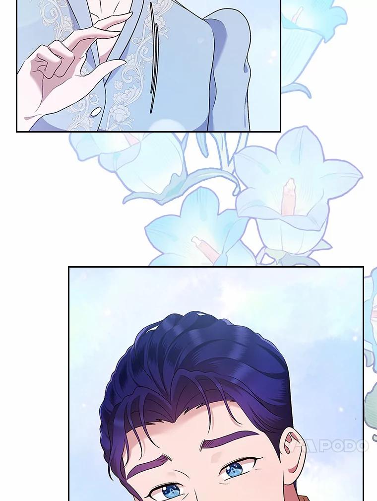 《抢走女主的初恋》19.噩耗 第48页
