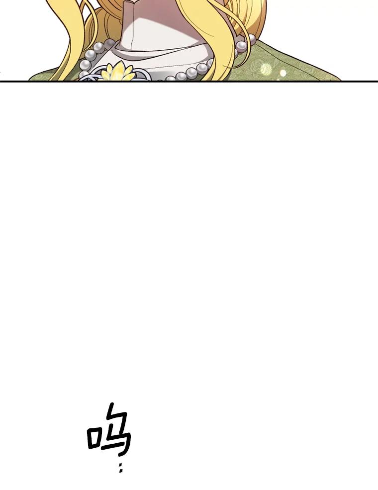 《白痴阿贝拉》19.秘道 第34页