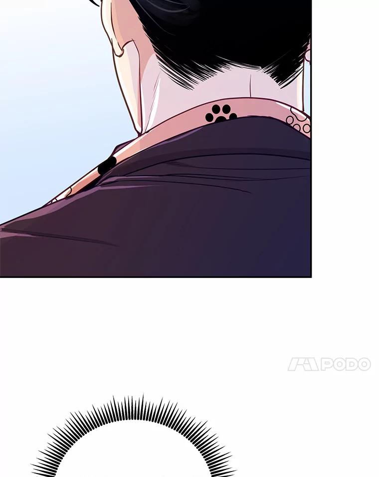 《奇怪的告白》20.抓住话柄 第7页