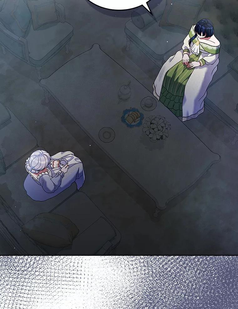 《抢走女主的初恋》20.深入虎穴 第78页