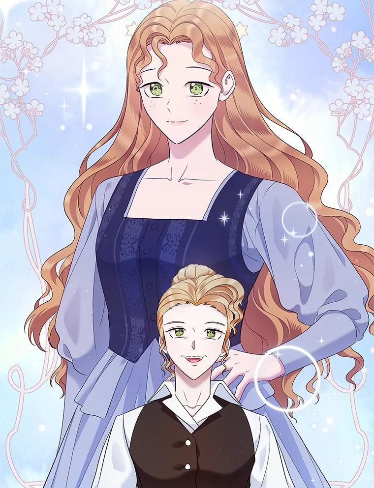 《抢走女主的初恋》20.深入虎穴 第10页
