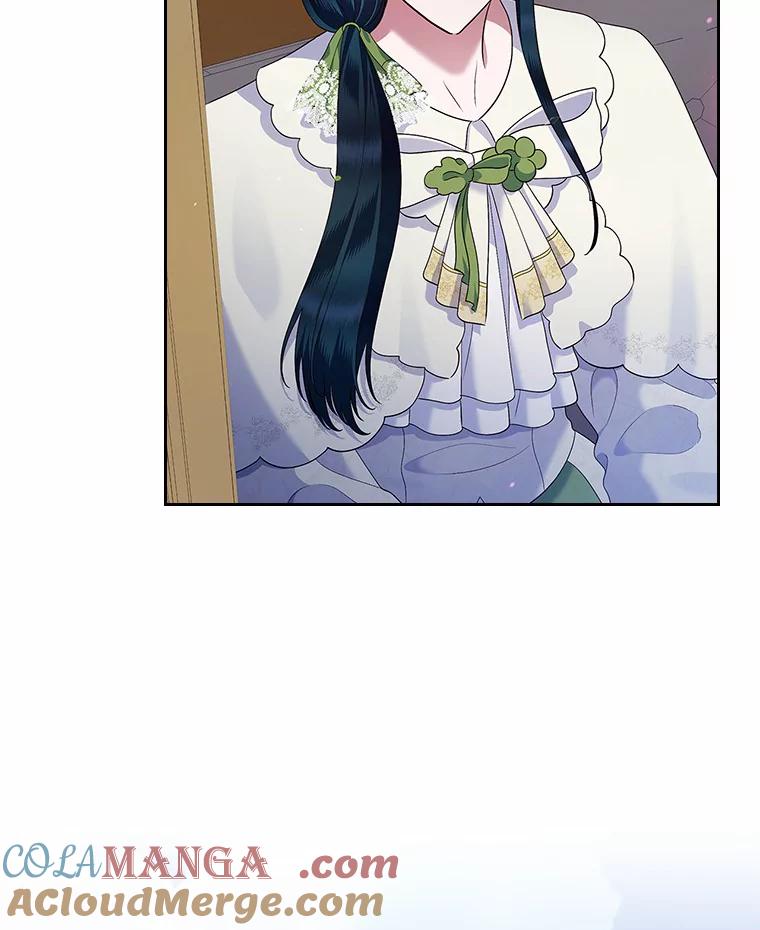 《抢走女主的初恋》20.深入虎穴 第45页