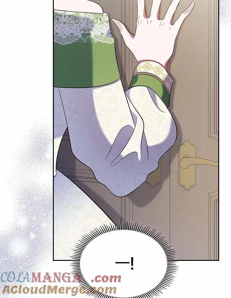 《抢走女主的初恋》20.深入虎穴 第97页