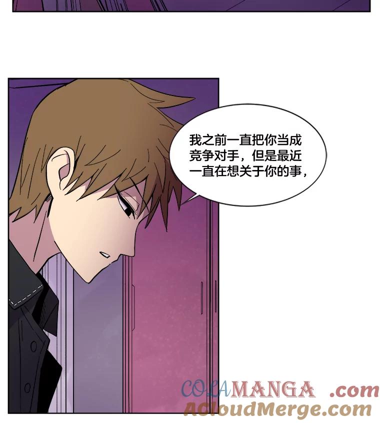 《STRESSER》21.第一名的阴影 第76页